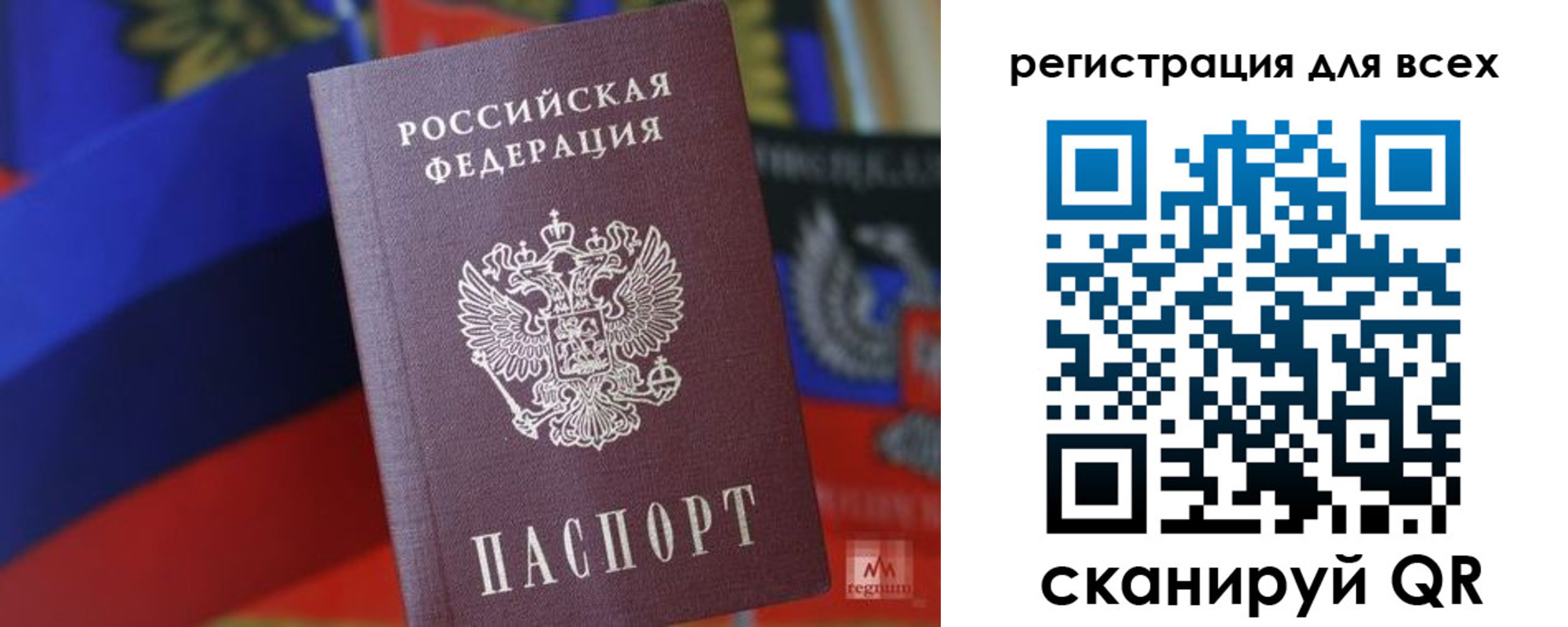 миграционный учет в Кунгуре