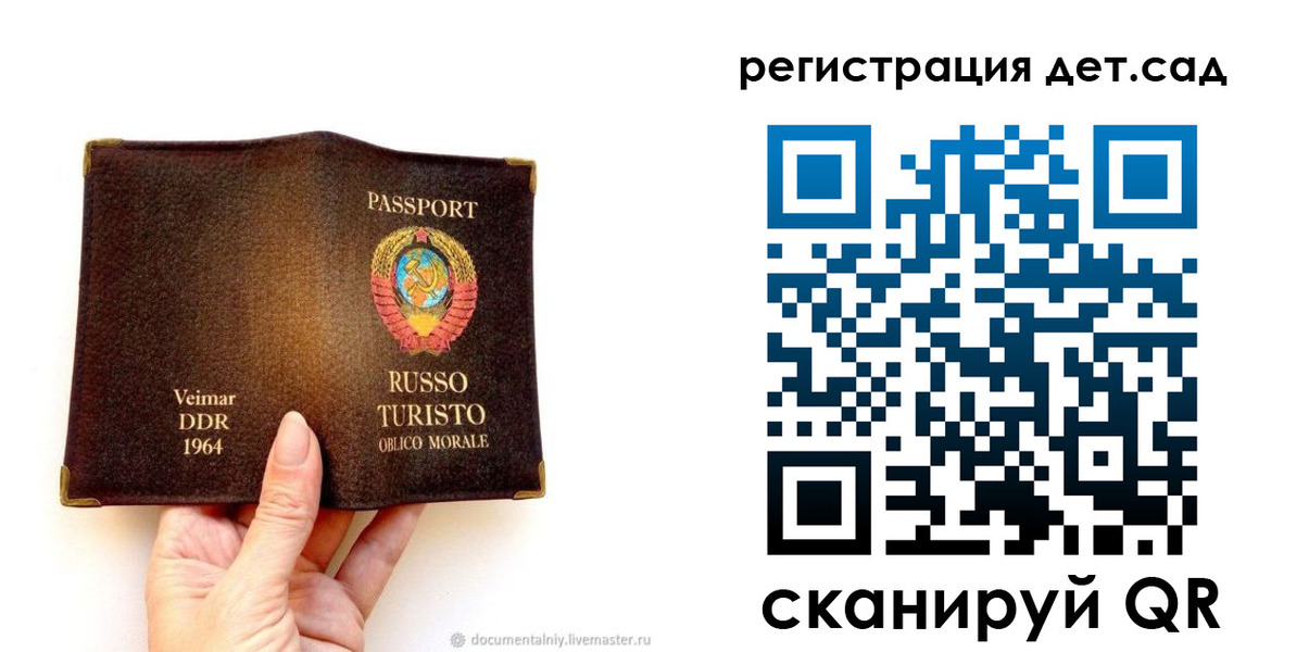 временная регистрация недорого в Кунгуре