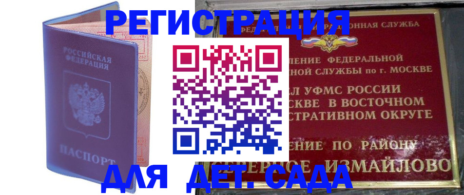 регистрация в Кунгуре